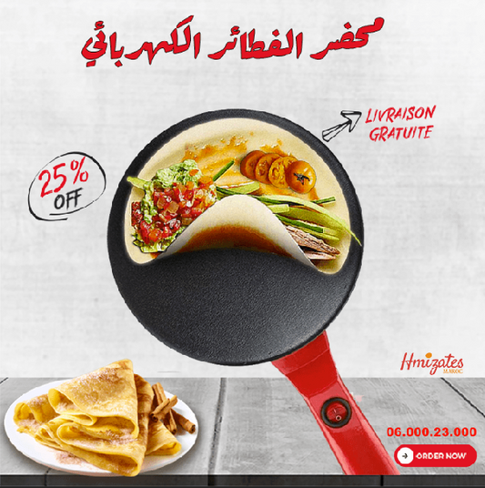 مقلاة صنع الفطائر