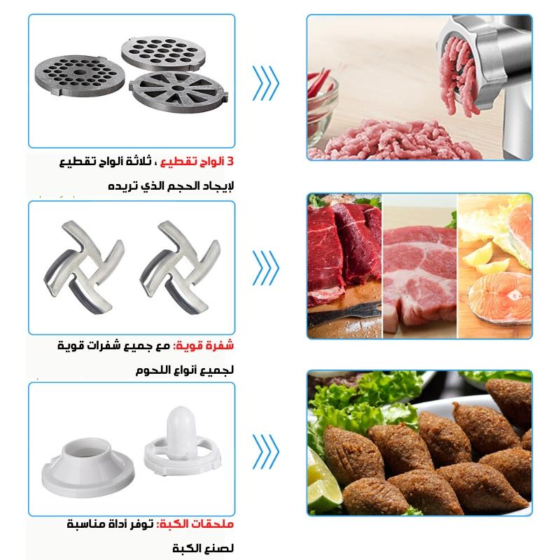 Technoswiss- مفرمة اللحم المنزلية