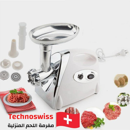 Technoswiss- مفرمة اللحم المنزلية