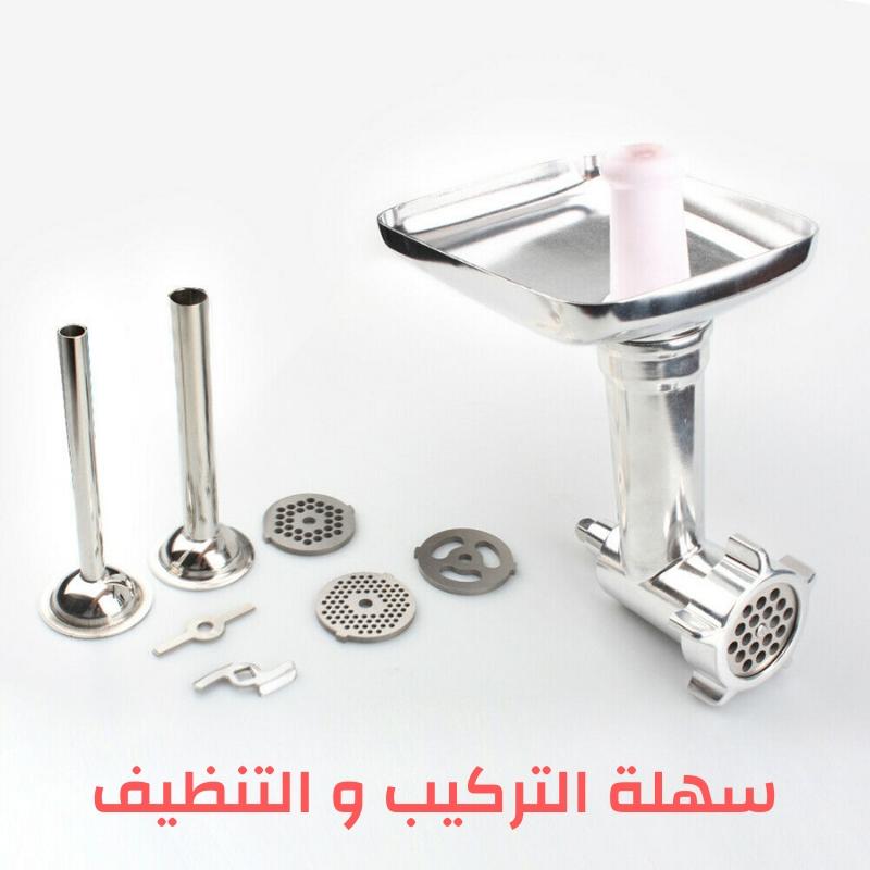 Technoswiss- مفرمة اللحم المنزلية